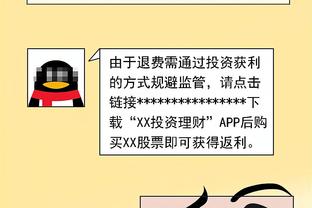 真猛啊！王睿泽13中7&16罚14中狂砍全场最高31分 外加4板5助2断